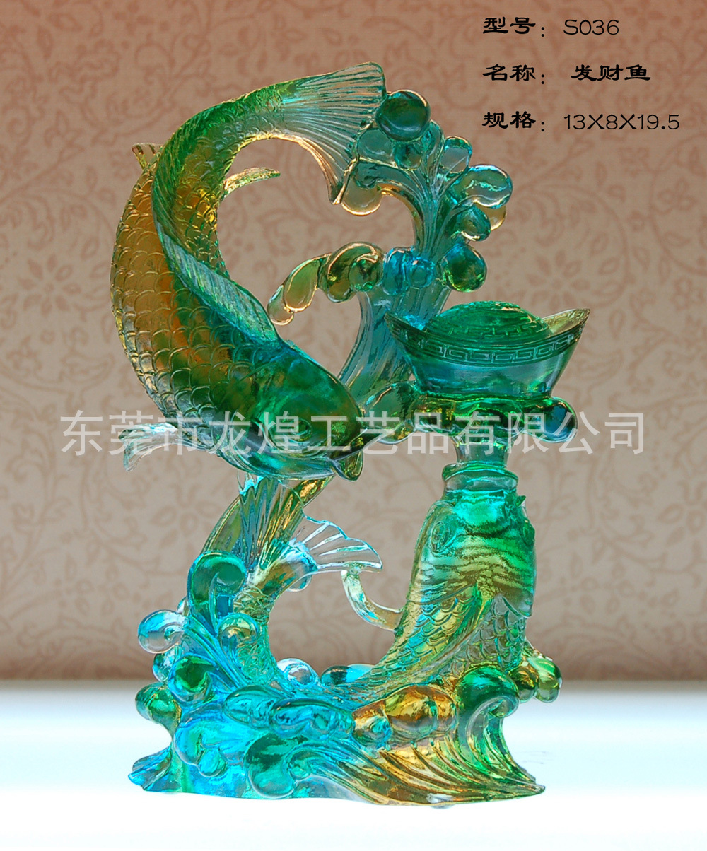 S036发财? height=