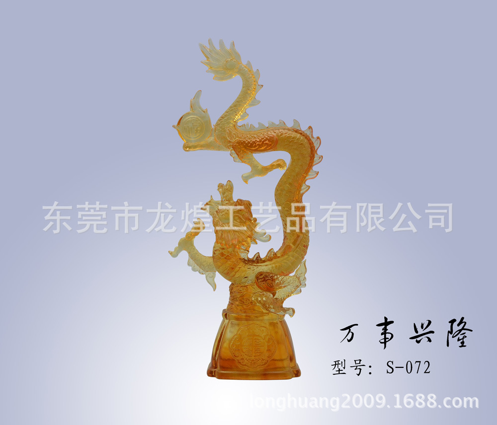 S072万事兴隆1