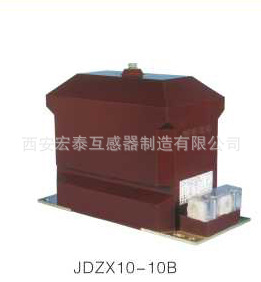 JDZX10-10B