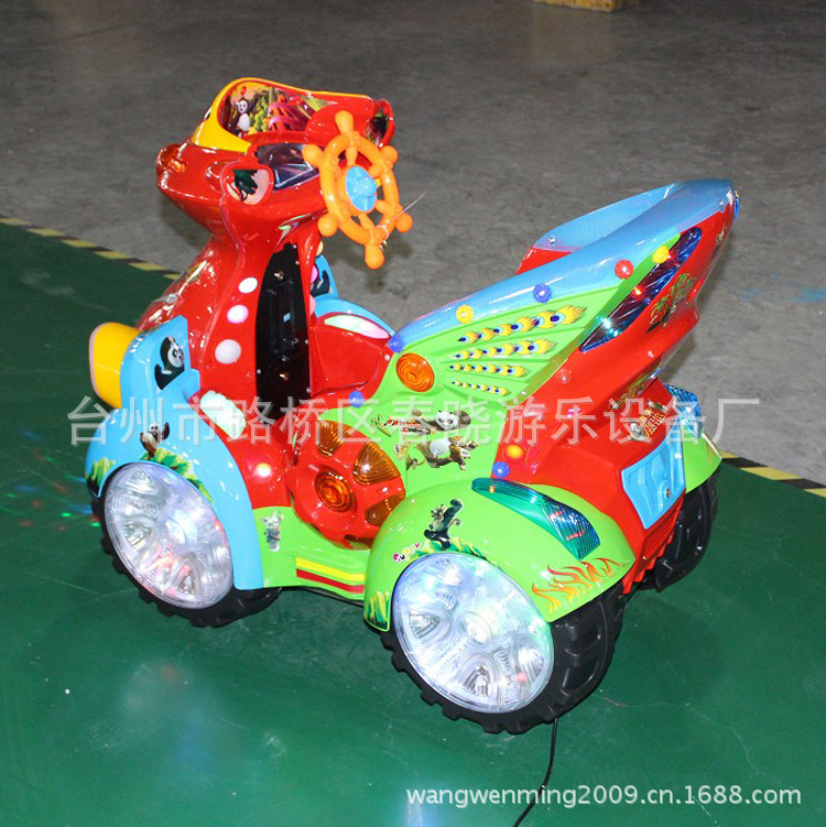 小龙人欢乐之星摇摆机