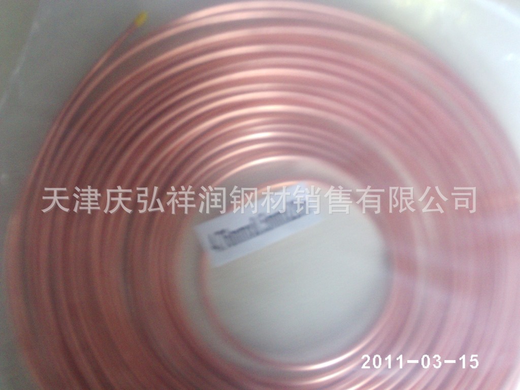 紫铜管