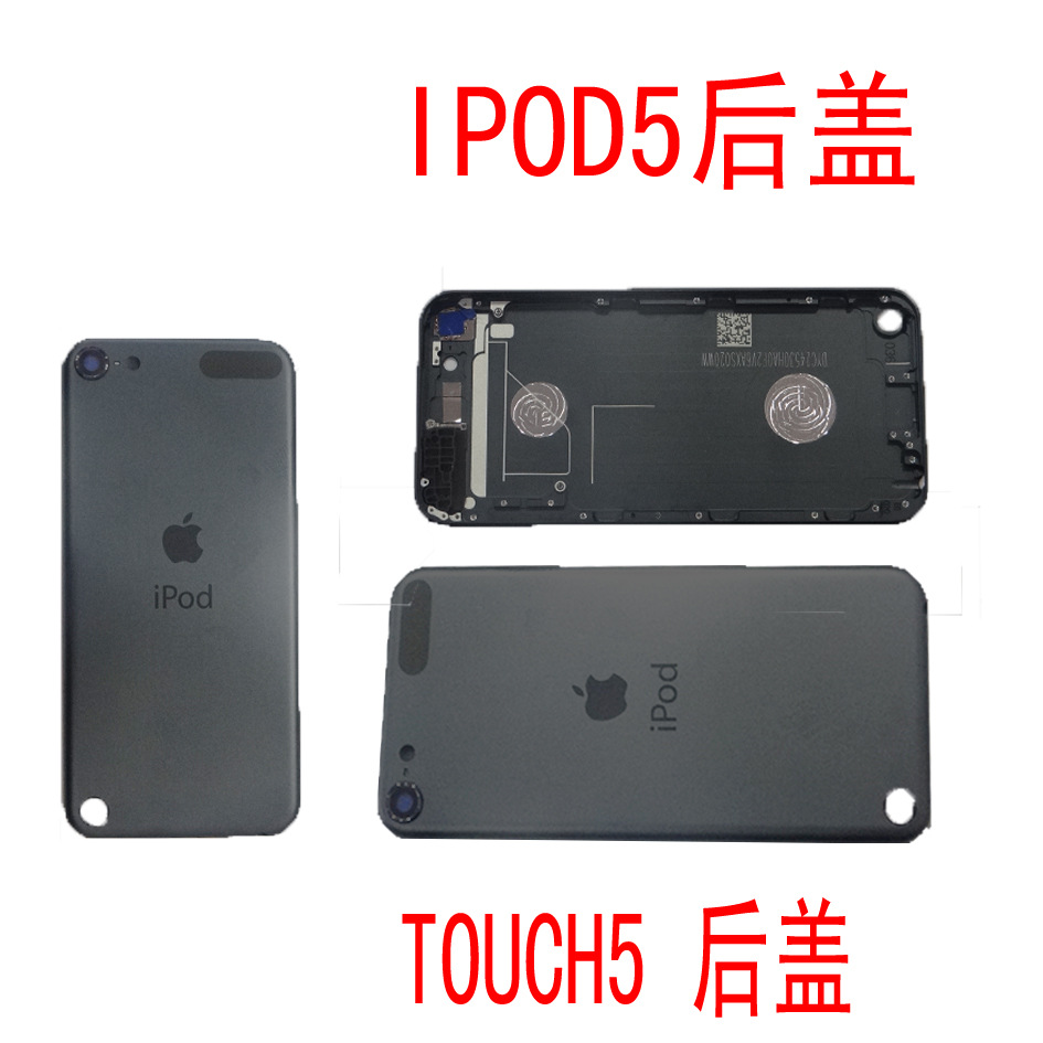 IPOD5 後蓋 黑色