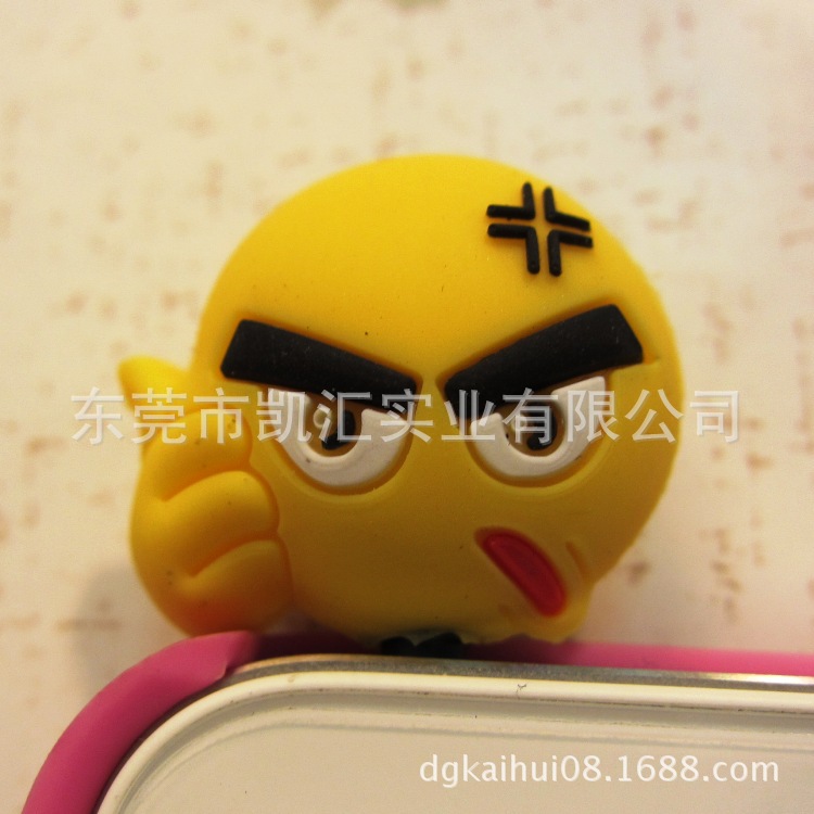 pvc笑脸防尘塞