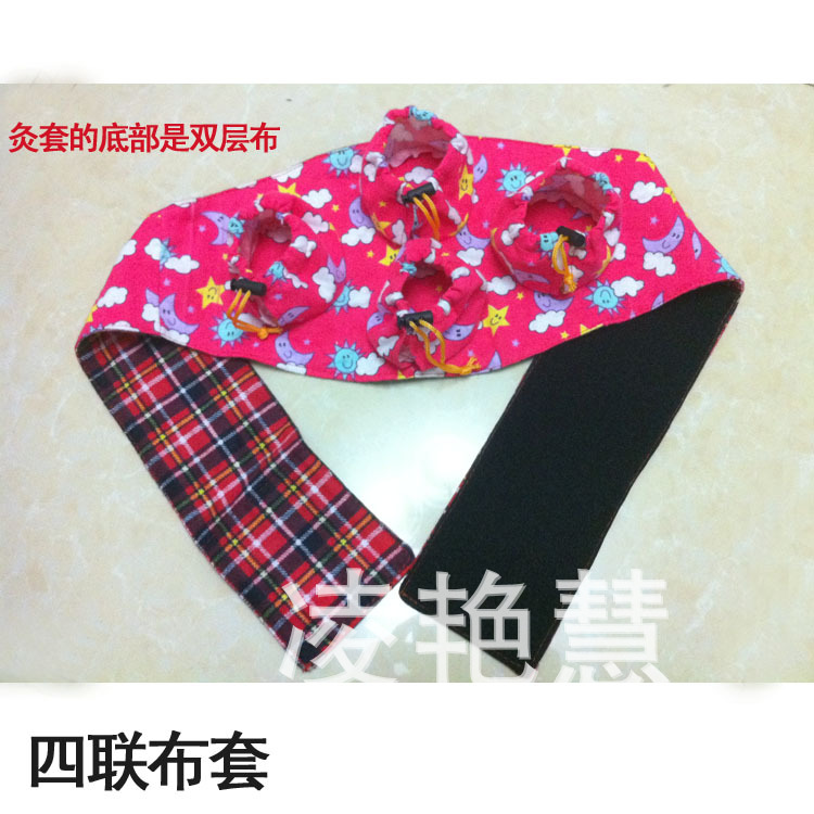 四聯佈套1