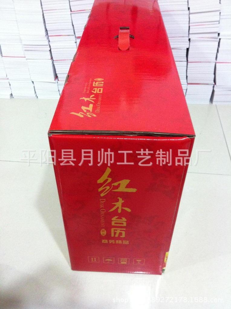 月帥工藝