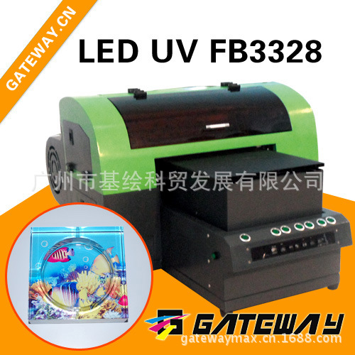 3328-玻璃烟灰缸