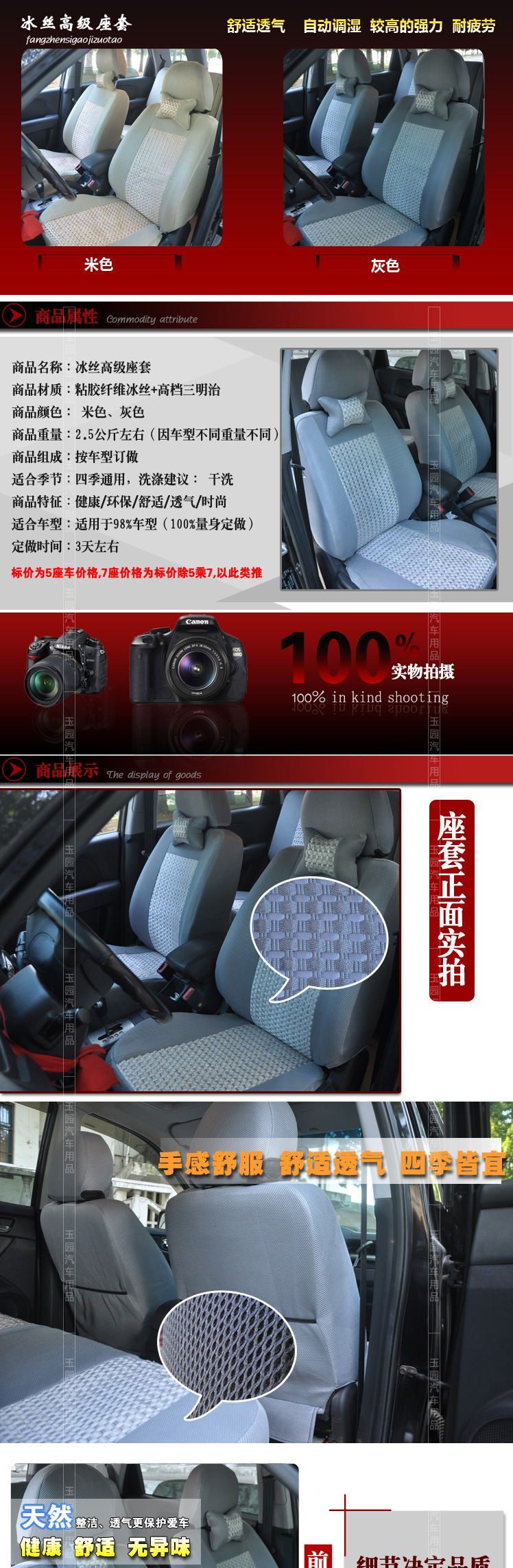 冰丝三明治_01