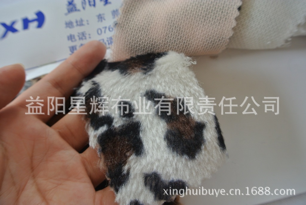 平剪绒豹纹豹花印花布,玩具家具饰品用布,MR115