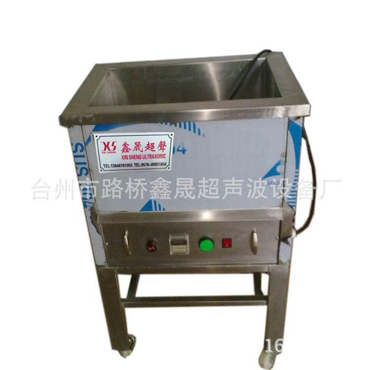 清洗机600W 一体-01