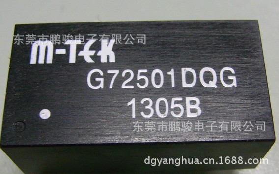 G75201DQG