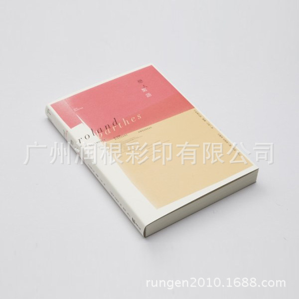 外國精美小說55