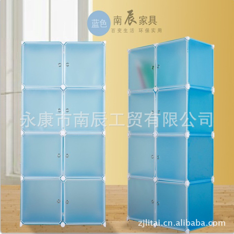 2x4藍色_副本