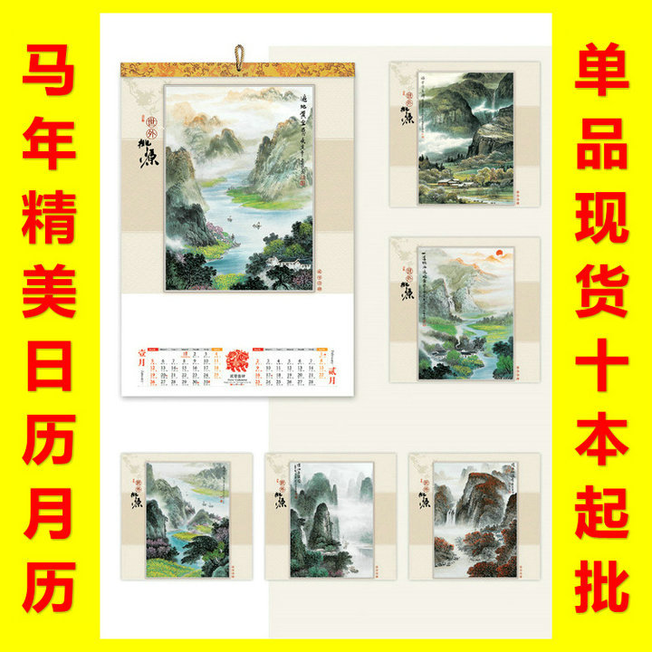 ycy-20140031-b