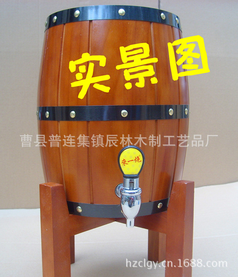木制不銹鋼啤酒桶MH2002-4