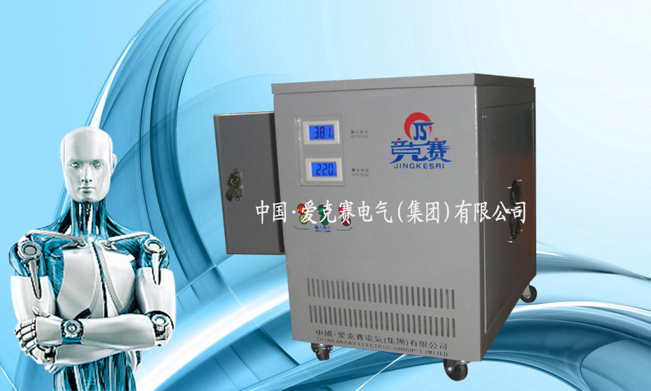 SG-20-40KVA<br />171_副本