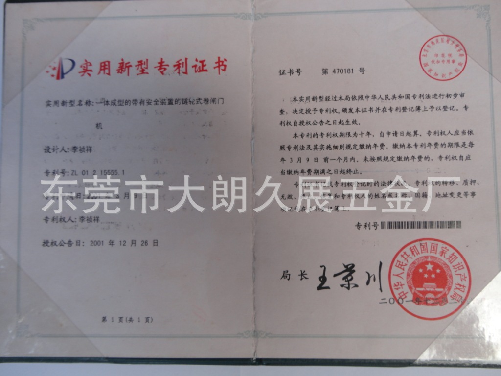 DSC01278