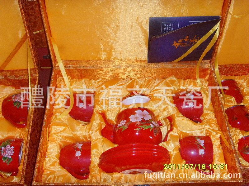 萬壽茶具彩梅