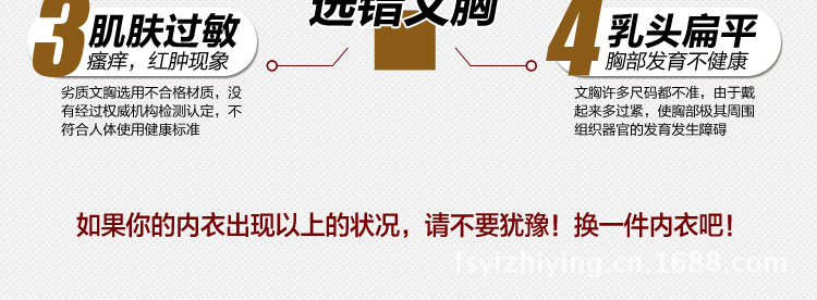 絕色佳人_12