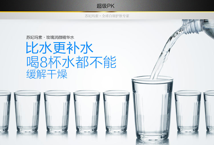 玫瑰水_12