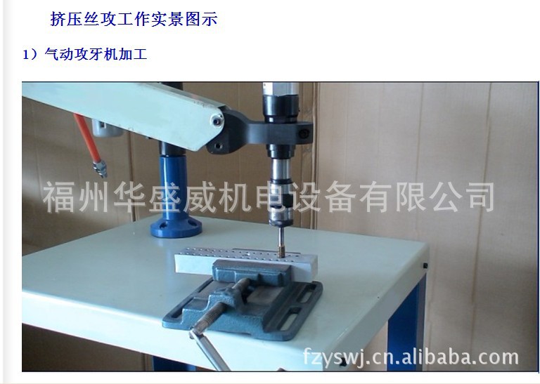 供应平湖国标挤压丝攻M8