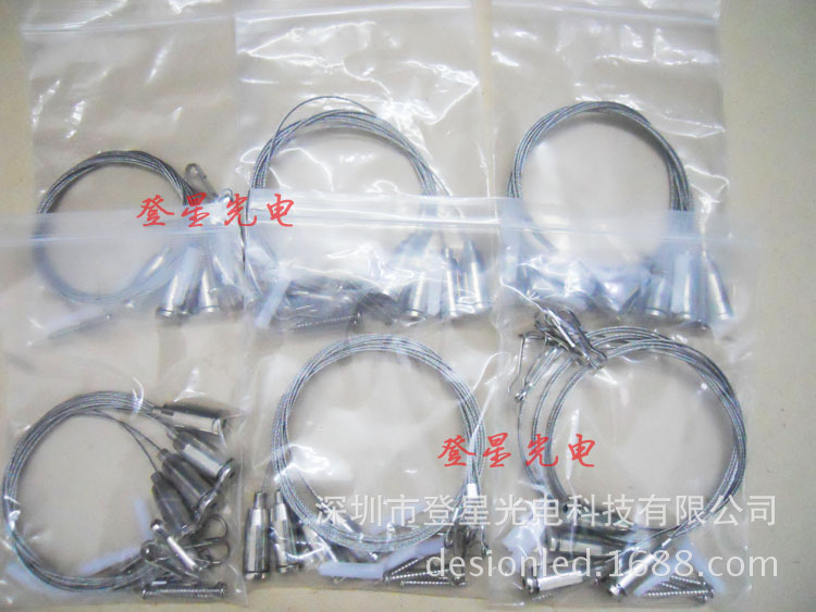 6 面板灯吊绳
