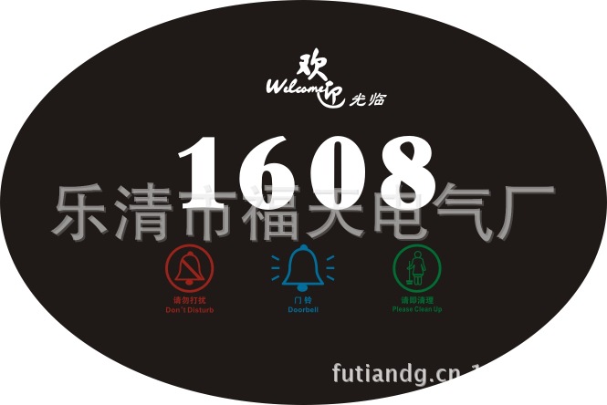 FY60-240S 椭圆横正面