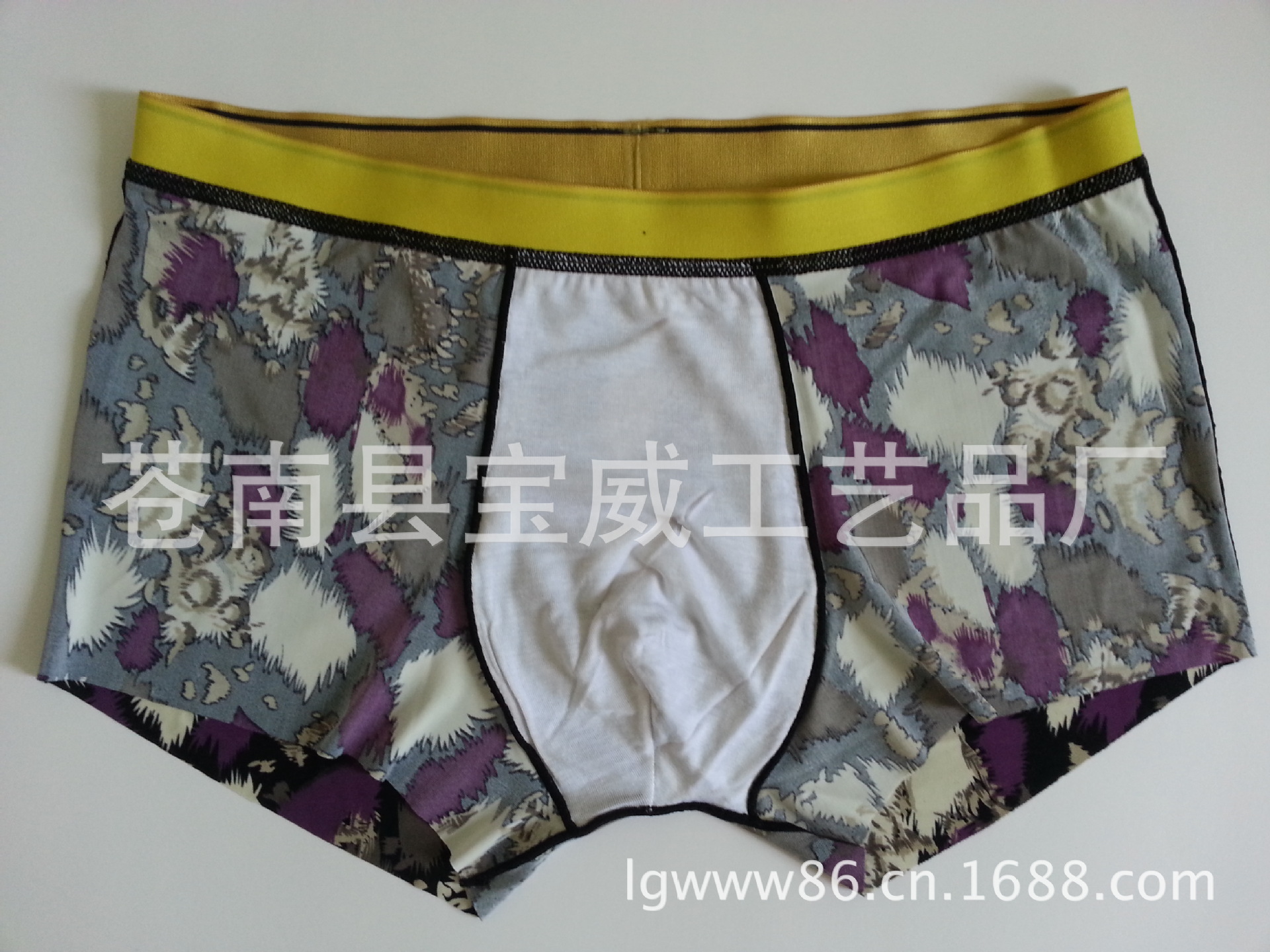 內裡