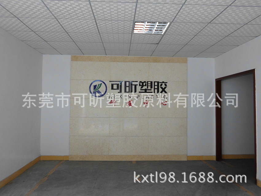 研发中心_副本