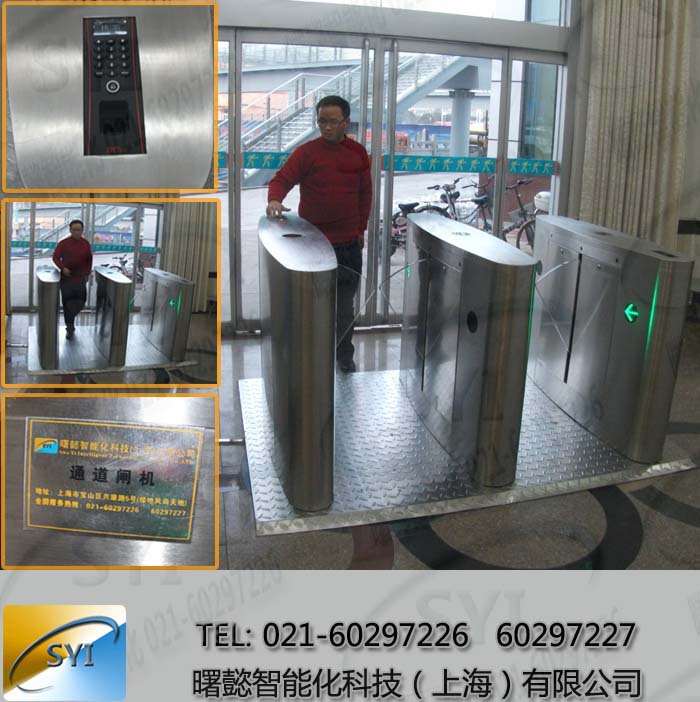 曙懿-高档翼闸 (11)