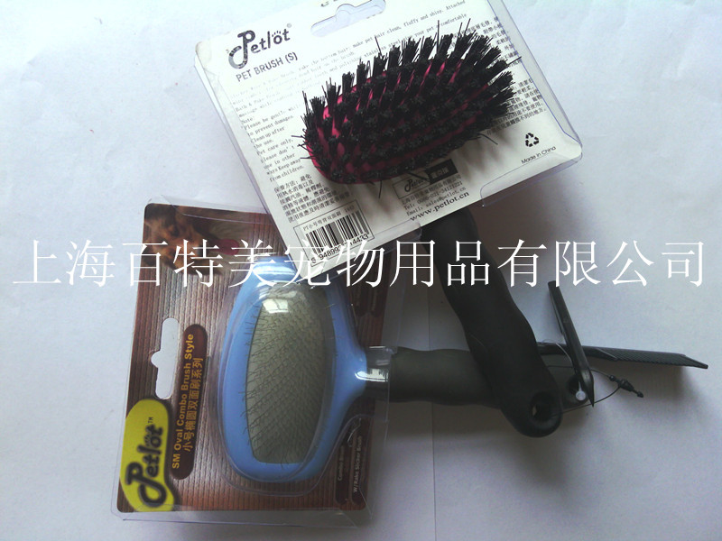 PT1443橢圓頭雙面鋼絲刷合2