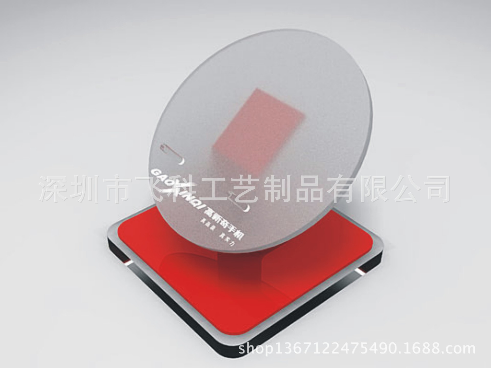 有机玻璃单手机展示