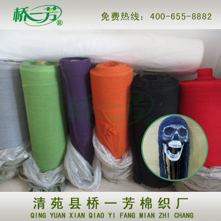 鬼节 750×750
