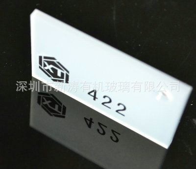 奶白亚克力19元每公斤