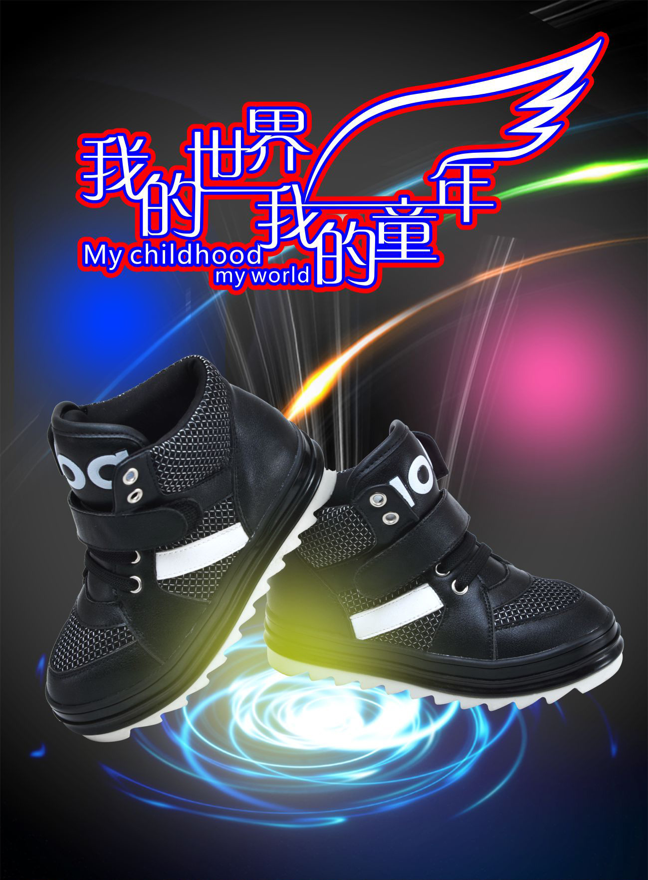 undefined