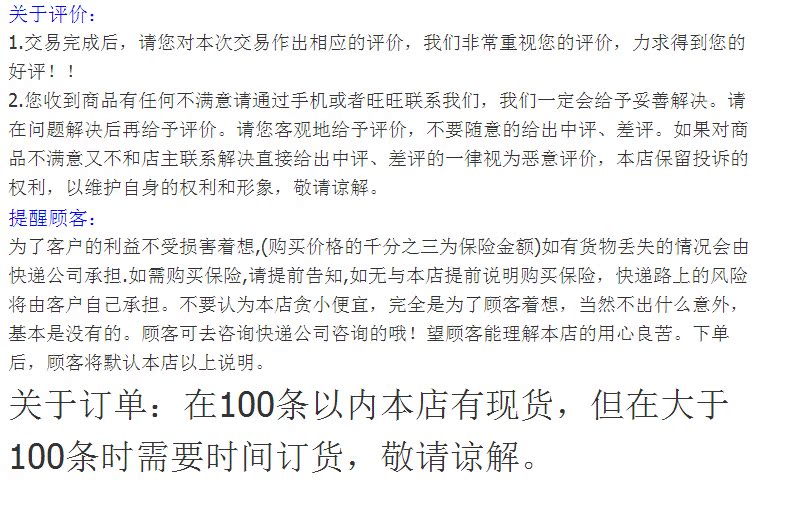 QQ截圖20130504002936