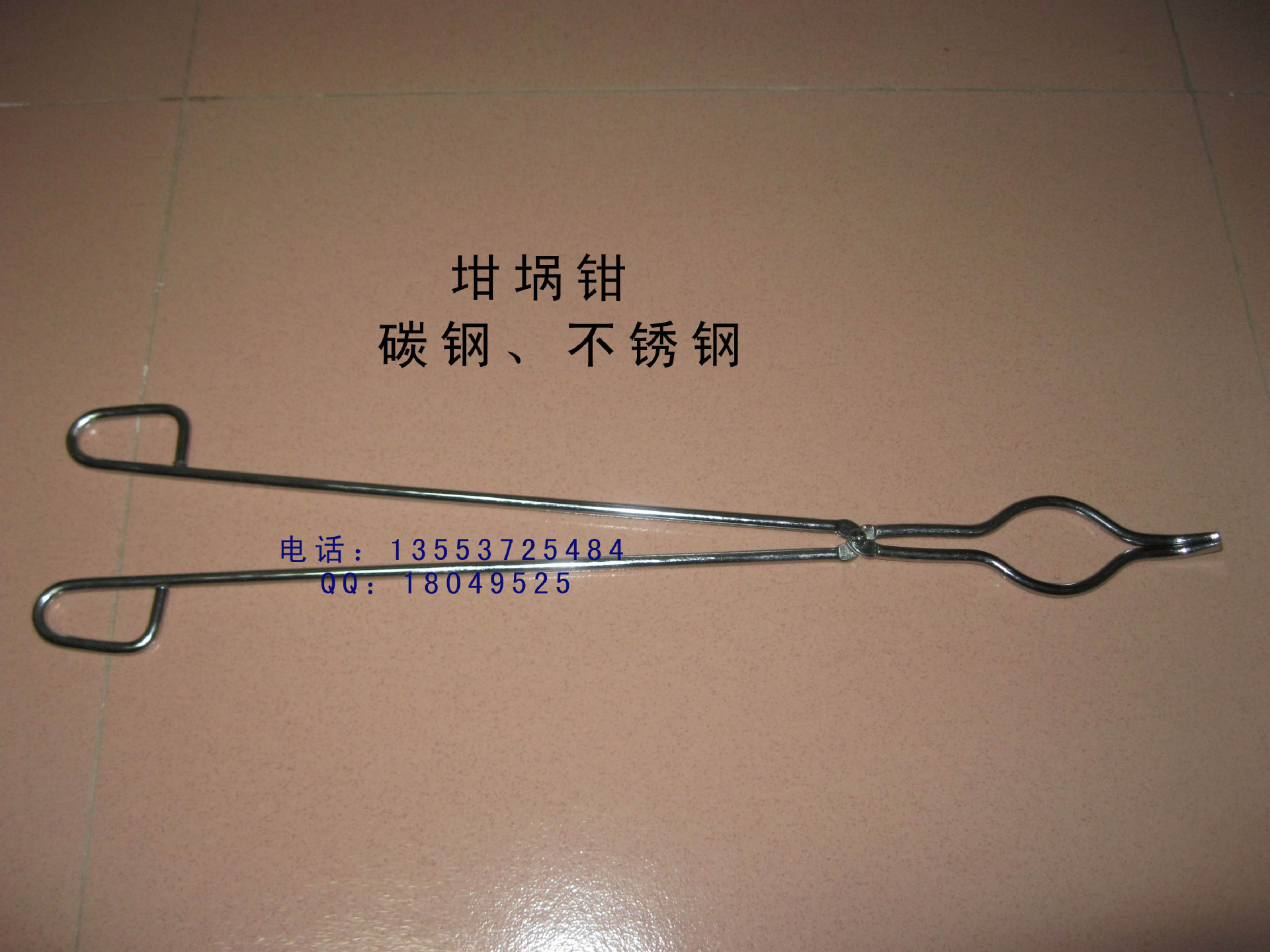 坩埚钳不锈钢坩埚钳