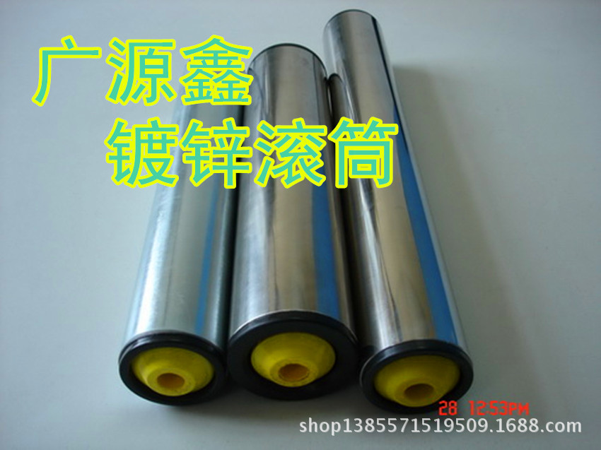 镀锌滚筒