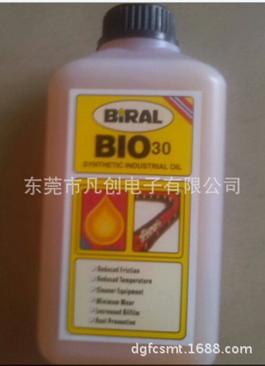 BIO30油