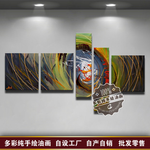 5拼抽象 手绘现代客厅 卧室装饰画无框画壁画玄关油画 家居 酒店