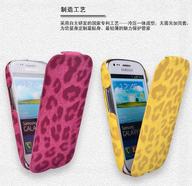 9300mini豹纹描述_07