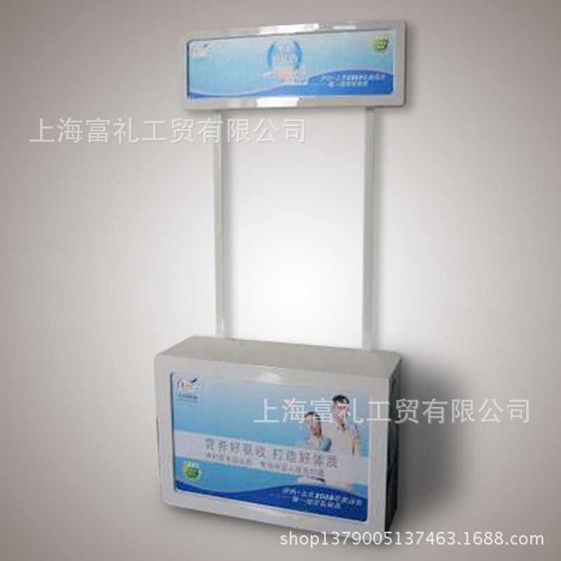 促销台-4