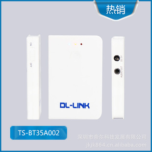 立体声蓝牙音频接收器 音响转蓝牙无线音箱 转换器