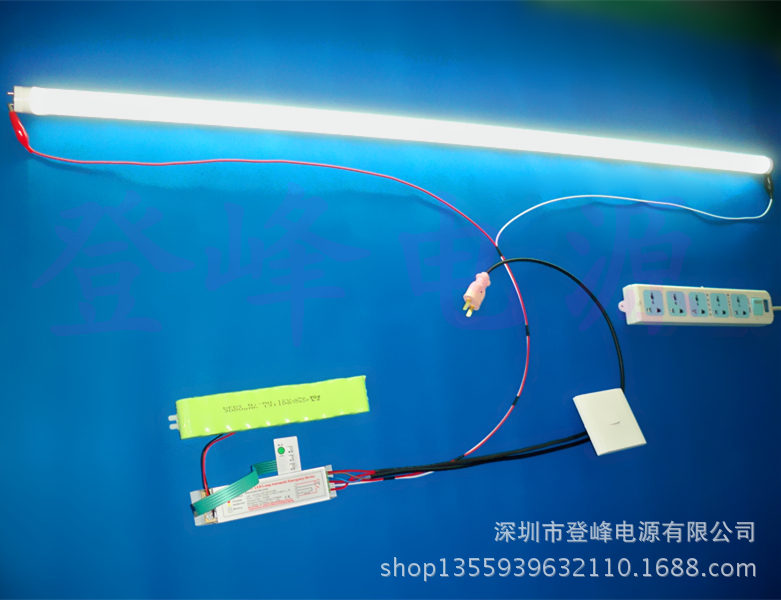 LED应急电源 应急LED 应急照明灯 LED应急