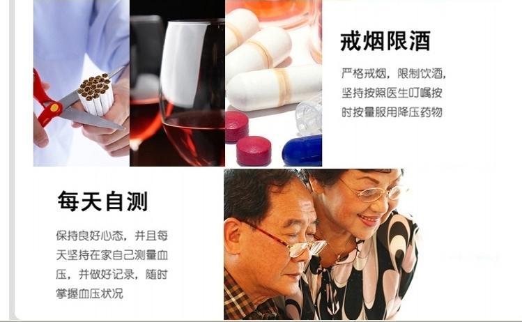 微博桌面截圖_20130106100248
