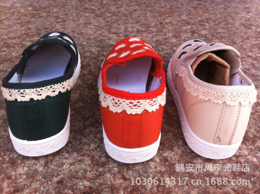 瑞安市周宗光鞋店 167