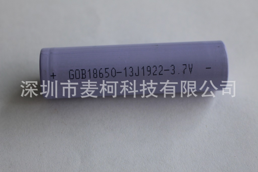 国产2200MAH18650