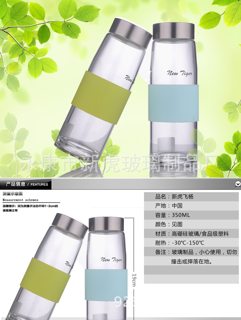 新虎飞杨01_01