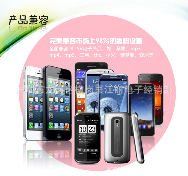 QQ截图20130719142256