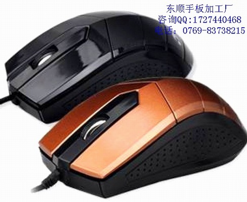 鼠标4
