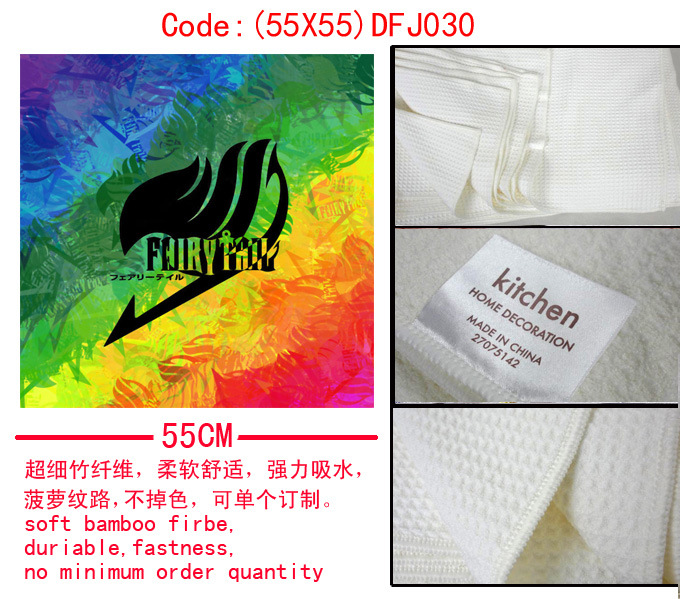 (55X55)DFJ030-妖精的尾巴菠蘿方巾